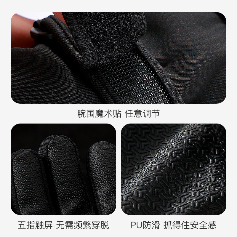 Su Geçirmez Yalıtımlı Çocuk Ka - Winter Glove Insulated incelemesi ve fiyatı